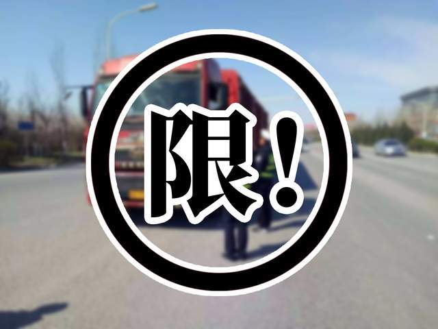 <a href='http://m.semtea.cn' title='危險品運輸' >危險品運輸</a>