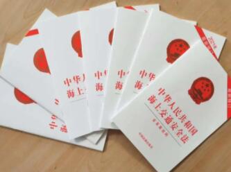 <a href='http://m.semtea.cn' title='危險品貨運' >危險品貨運</a>