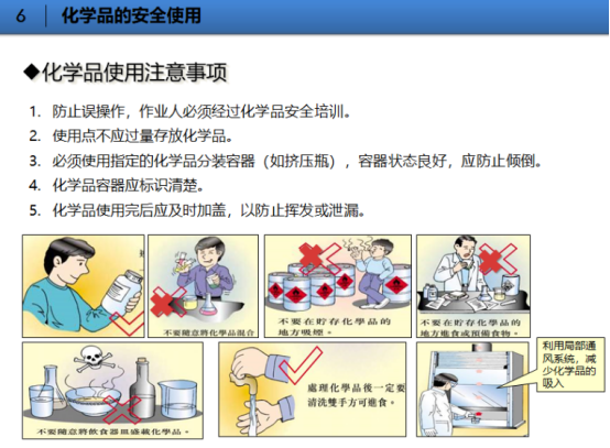 <a href='http://m.semtea.cn' title='危險品貨代' >危險品貨代</a>