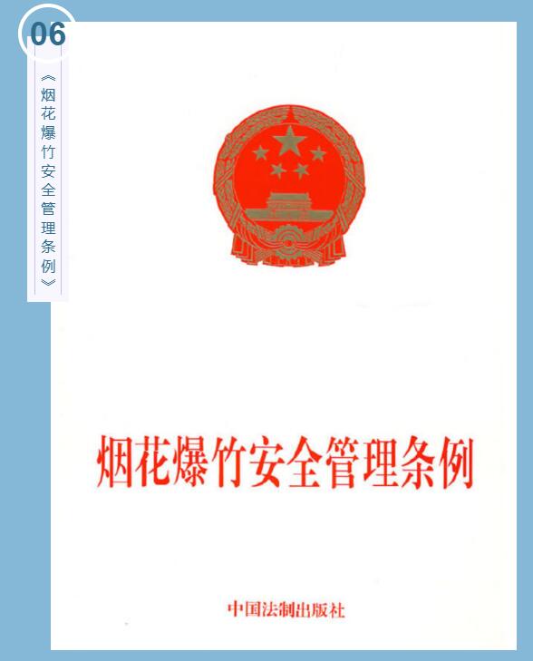 出口危險(xiǎn)化學(xué)品