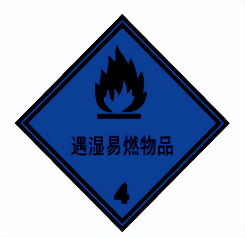 <a href='http://m.semtea.cn' title='危險(xiǎn)品海運(yùn)' >危險(xiǎn)品海運(yùn)</a>